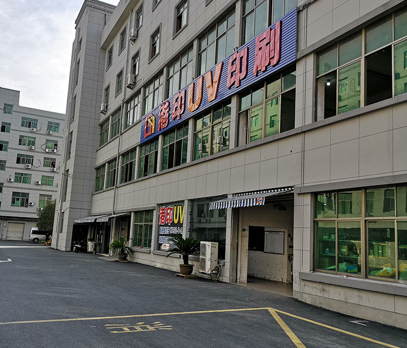 PCT包裝盒印刷工廠圖片