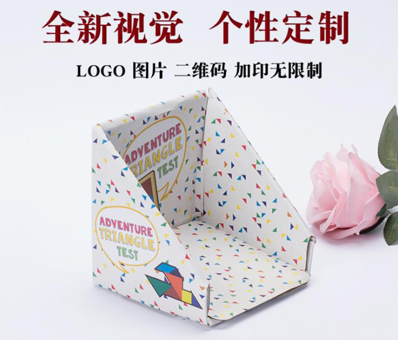 兒童玩具產(chǎn)品展示盒