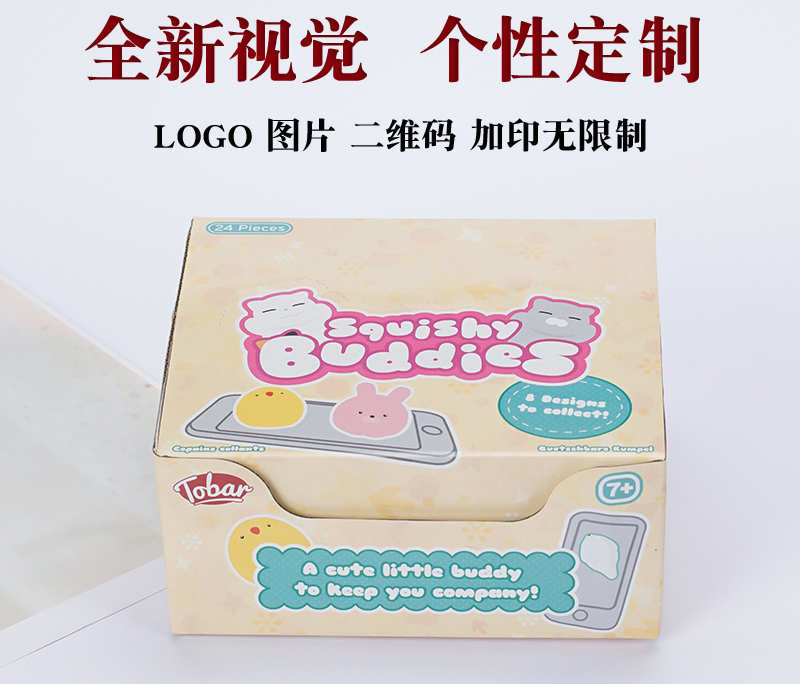 產(chǎn)品展示盒_656