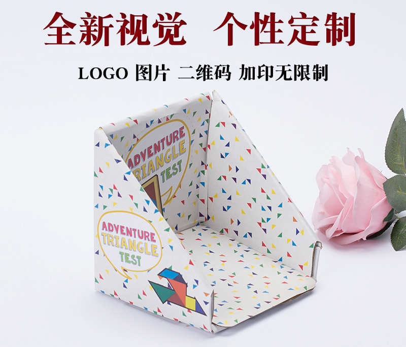 產(chǎn)品展示盒_654