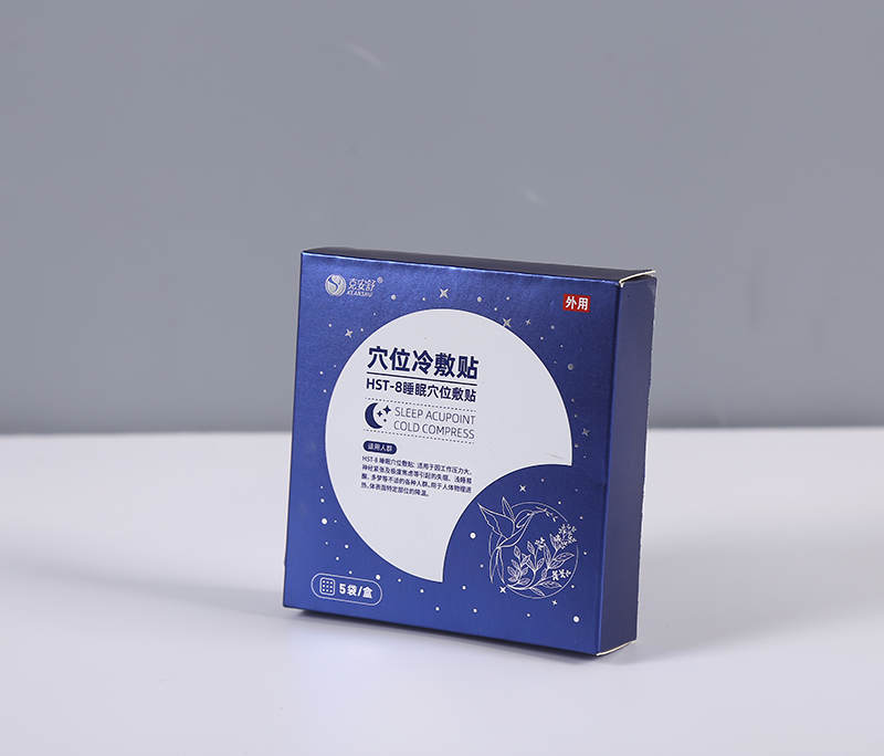 彩色包裝盒_713